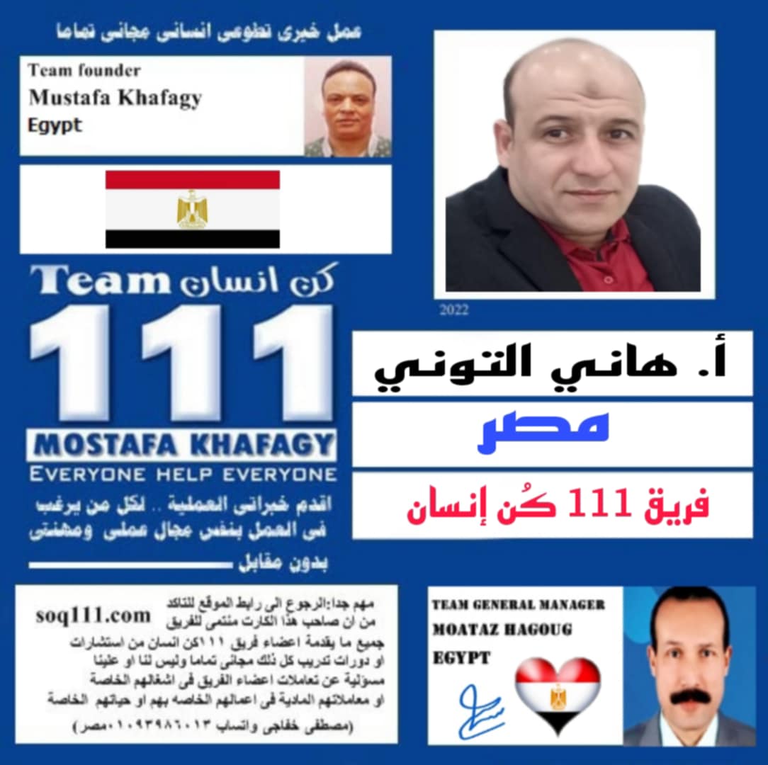 معرض الصور